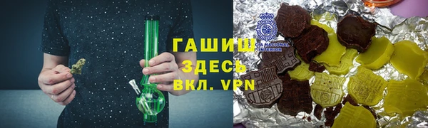 меф VHQ Волосово